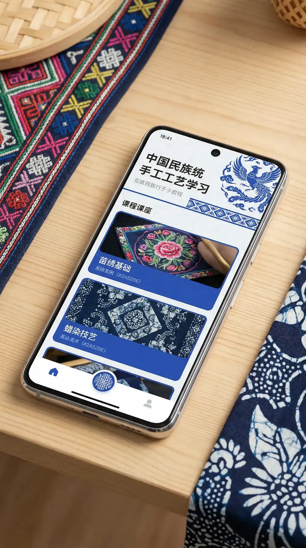 APP界面展示 - 少妇视频 移动端